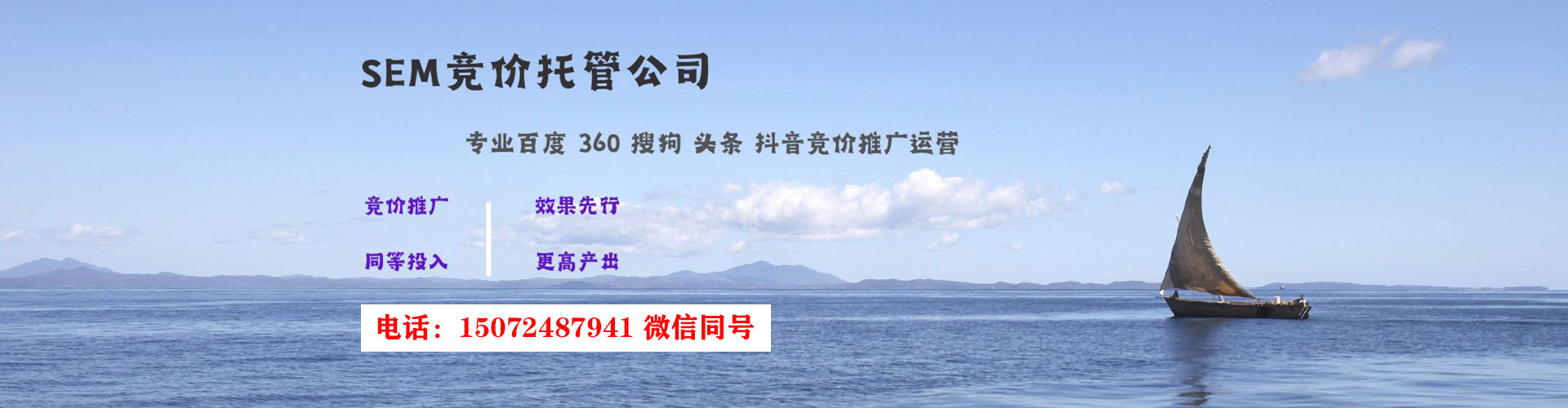 韶山百度推广价格
